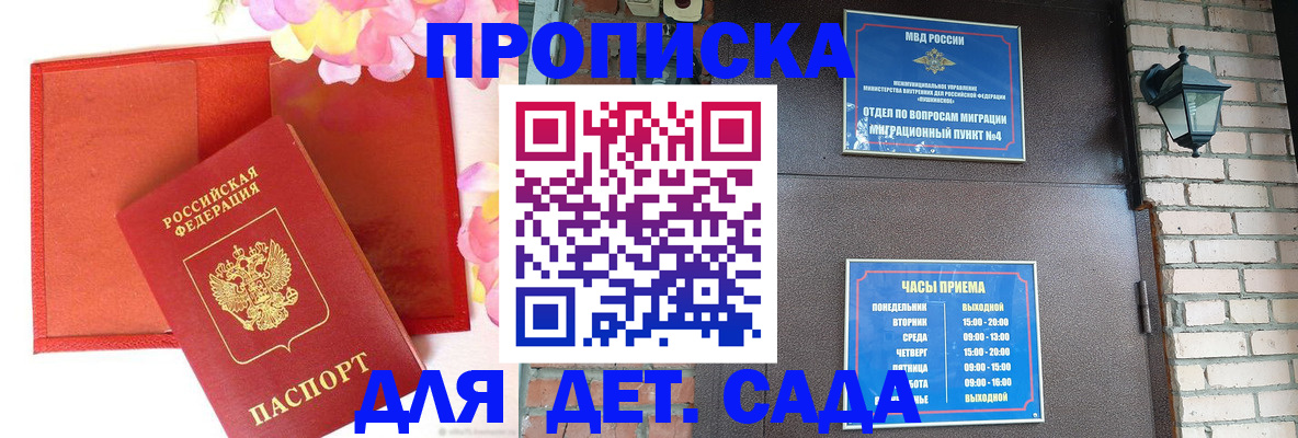 пропишу в квартире в Чебоксарах