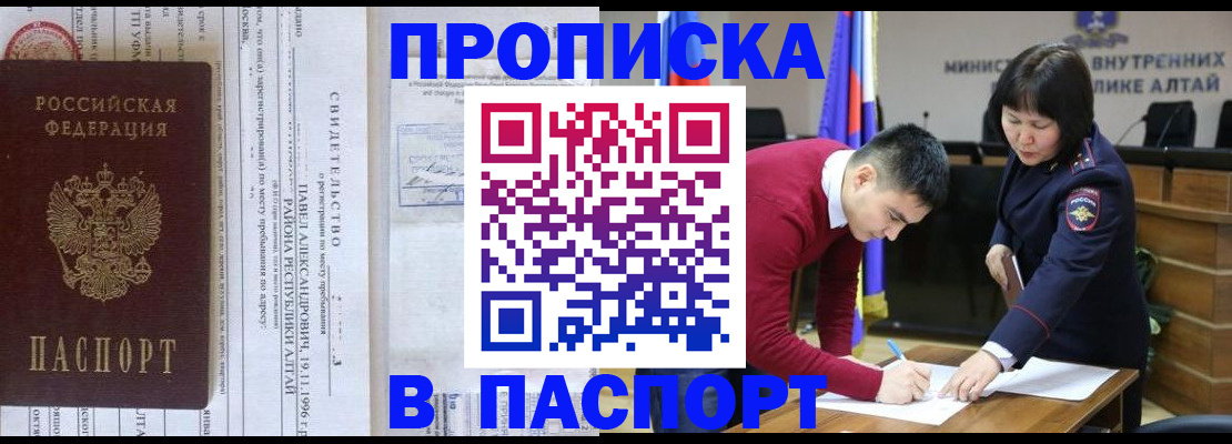 пропишу в квартире в Чебоксарах